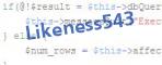 Введите код